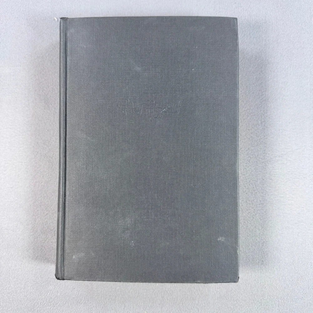 F. Scott Fitzgerald The Stories of F. Scott Fitzgerald Hardcover 1951 Anthology